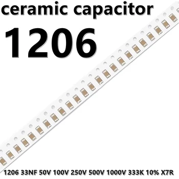 (50шт) 1206 33NF 50V 100V 250V 500V 1000V 333K Керамические Конденсаторы 10% X7R 3216 SMD